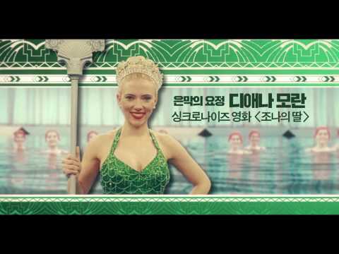 [헤일, 시저!] 라인업 필름