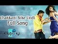 Chakkani Bike Undi Full Song Julayi Allu Arjun Ileana Devi Sri Prasad Trivikram