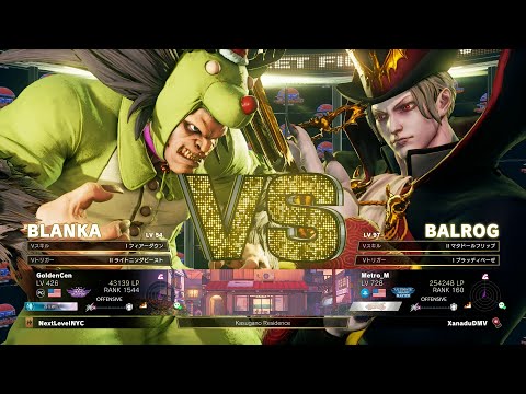 SFV CE Blanka(Grand Master) vs Vega(Ultimate Grand Master)