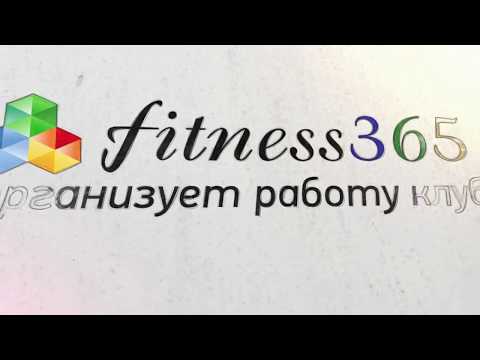 Видеообзор fitness365