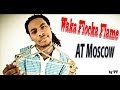 (AVG)Waka Flocka Flame в МОСКВЕ!(Waka Flocka Flame ...