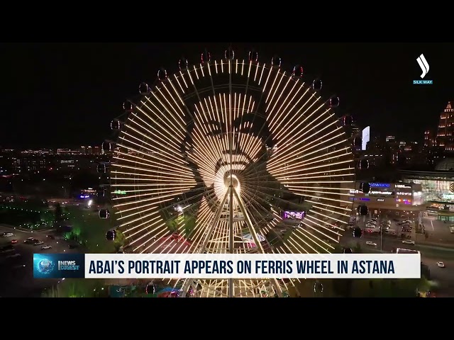 Астанадагы айланма  карусельде Абайдын портрети пайда болду