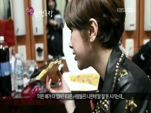 111221 지연, 스타 인생극장 (서인영)3부 편집영상