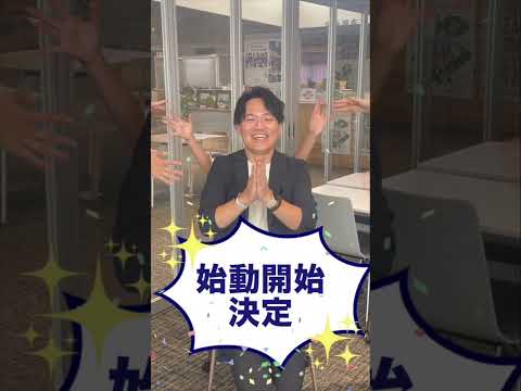 国際社会学科 #デジタル共創学部