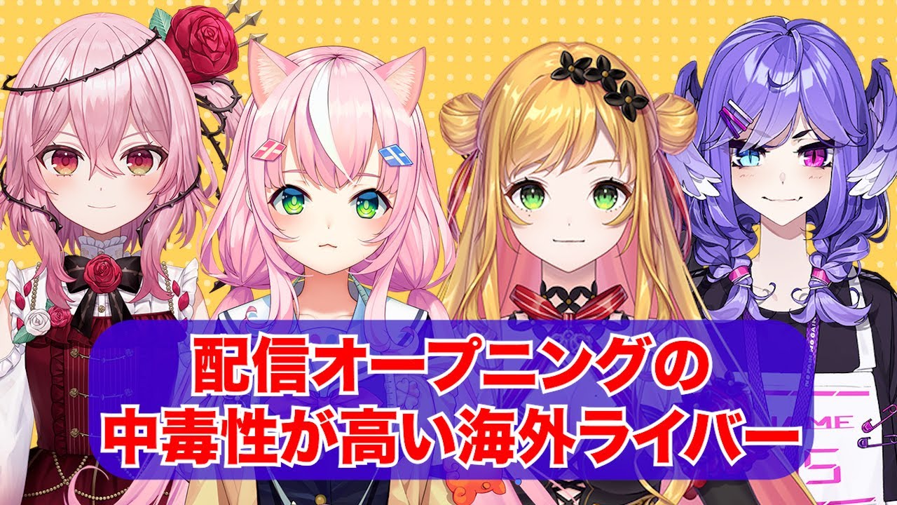 YouTubeサムネイル