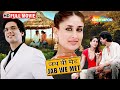 Jab We Met Full Movie Romantic Hindi Film Kareena Kapoor Shahid Kapoor Imtiaz Ali Film