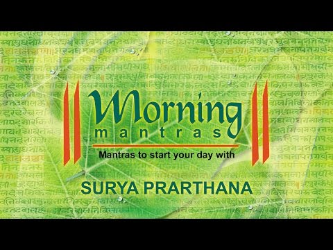 Surya Prarthana | Morning Mantras | Ravindra Sathe | Times Music Spiritual