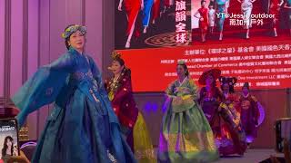 Part2《環球之星》韓國服裝秀Vs旗袍表演