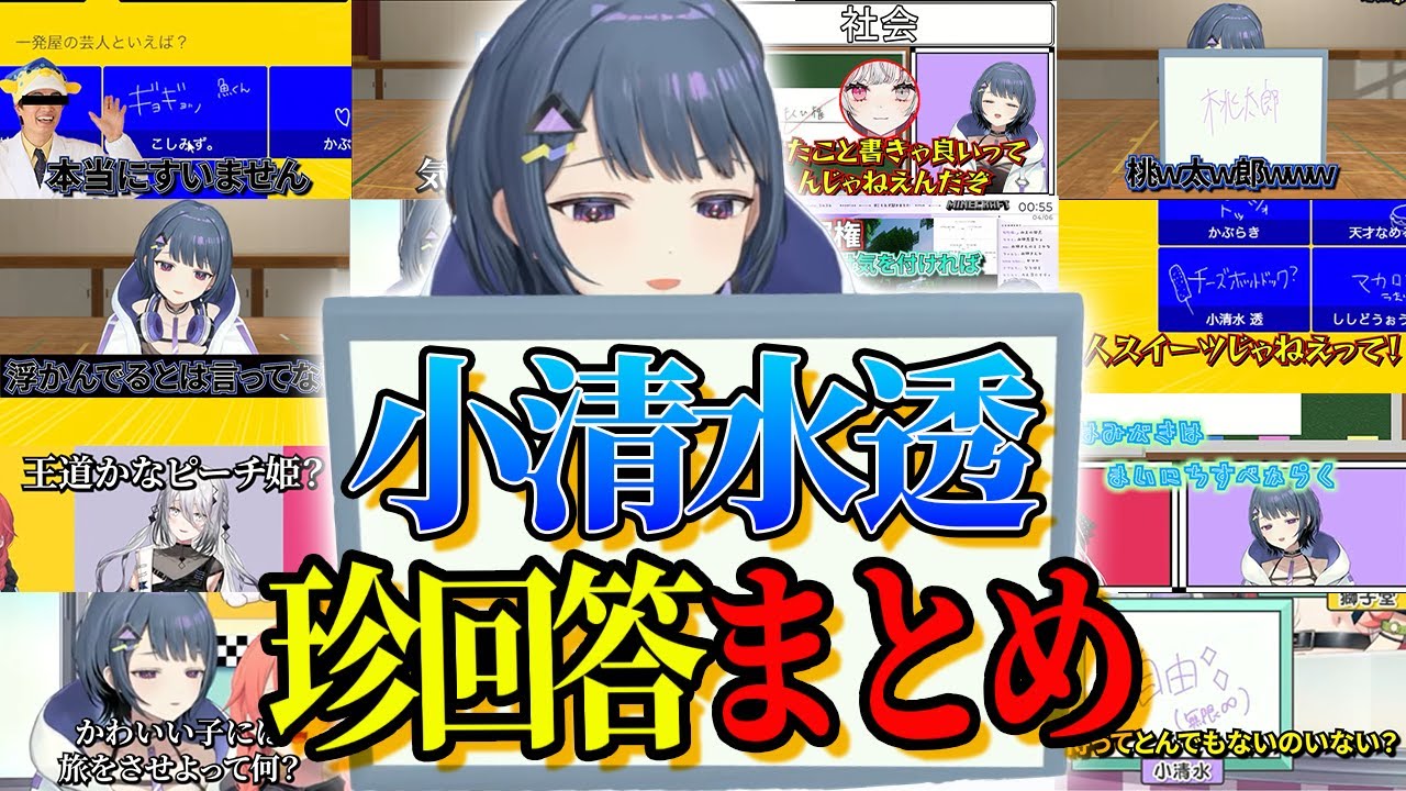 YouTubeサムネイル