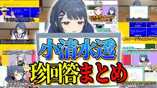 １年目からの小清水透珍回答まとめ【にじさんじ　小清水透】