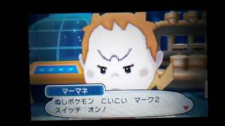 ゆっくり実況ポケモンにわかが行くポケモンサンムーンパート15