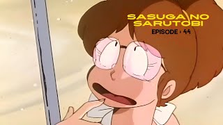 Download lagu Sasuga no Sarutobi - Episode 44 (Jap) | ClipCulture mp3 Download lagu Sasuga no Sarutobi - Episode 44 (Jap) | ClipCulture mp3