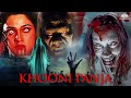 खुनी पंजा Full Horror Movie अनिल धवन सीमा वज़ जगद�