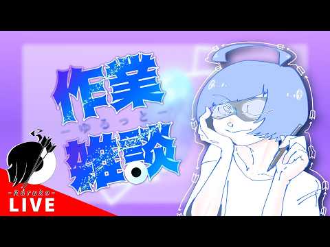 【#雑談 】実家から掘り起こしたゲーム機＆ソフトのお掃除するよ～その１～【llc | Ruruko】