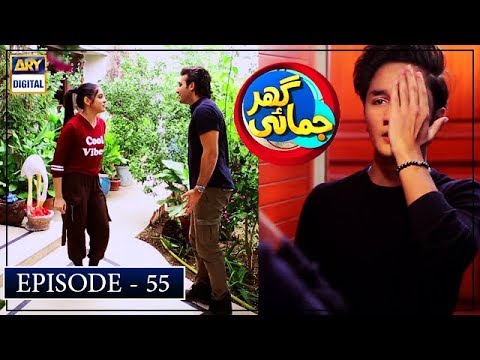 Ghar Jamai Episode 55 | ARY Digital Drama