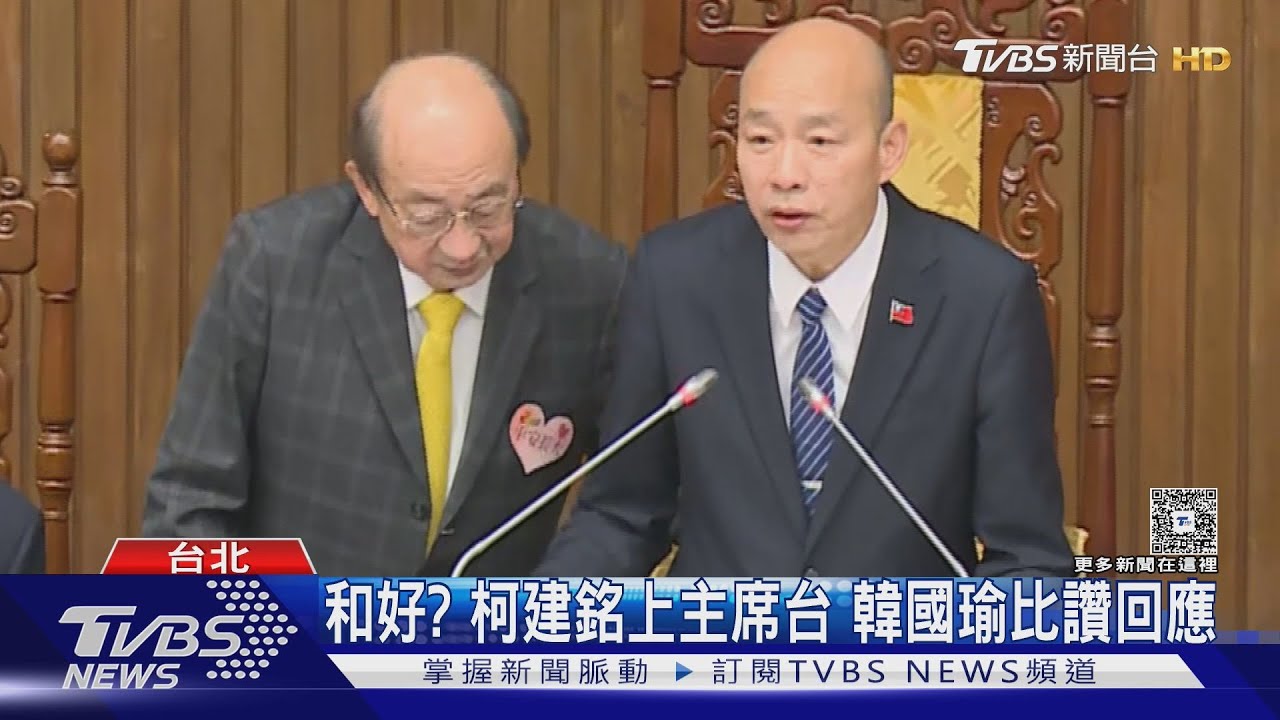 藍擬闖關2公投案 綠祭「焦土發言」拖延杯葛