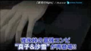 Initial D ~ Extra Stage 2 Preview Trailer