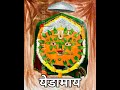 AMBABAY TUJHYA PARDIT JADU HAAY अंबाबाय तुझ्या परडीत जाद�