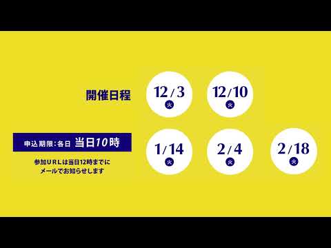 【横浜薬科大学】