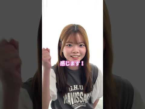 呪文が解けるまで#北海道 #北海商科大学 #大学生
