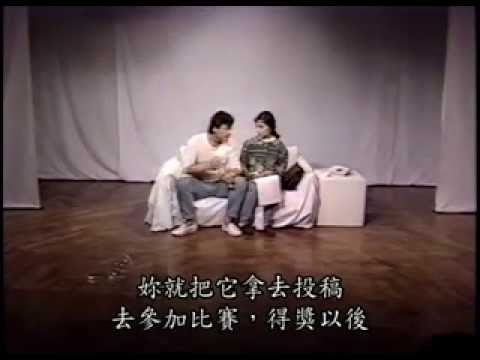 Asian Actor Yiwen Chen acting at Grand Hyatt Taipei / 陳以文、陳湘琪主演舞台劇