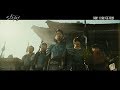 The Great Battle - Trailer