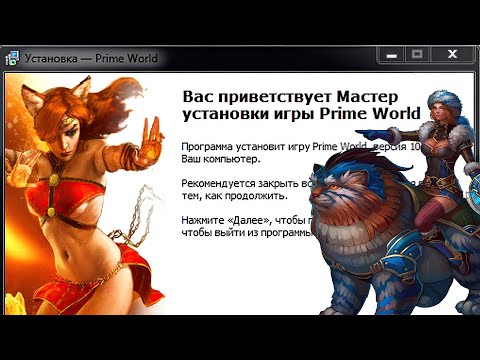 PRIME WORLD какие новости? (Часть 1)