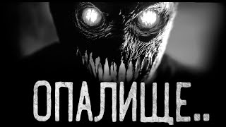 МЕСТО, ГДЕ СБЫВАЮТСЯ КОШМАРЫ.. Страшные истории на ночь.Страшилки на ночь.