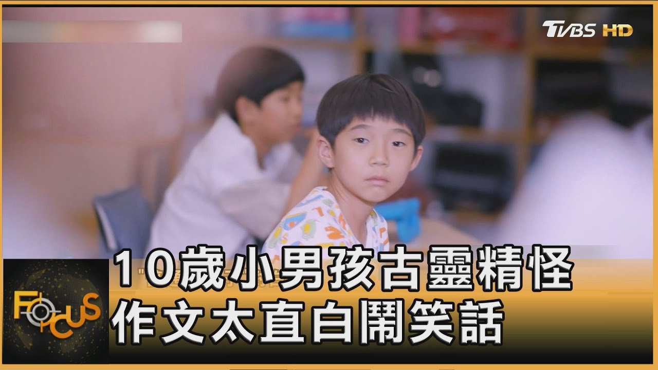 愛上環保女孩 10歲童踏上抗爭路 變身大作戰