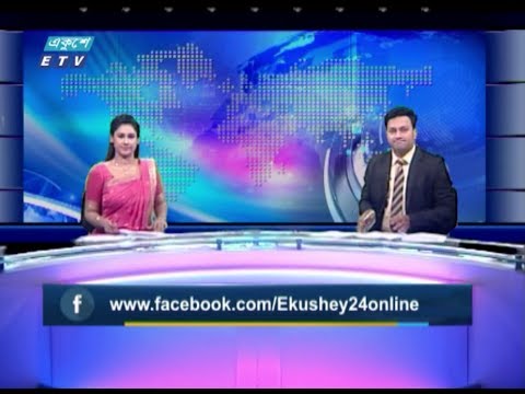 02 Pm News || দুপুর ০২ টার সংবাদ || 11 March 2020 || ETV News