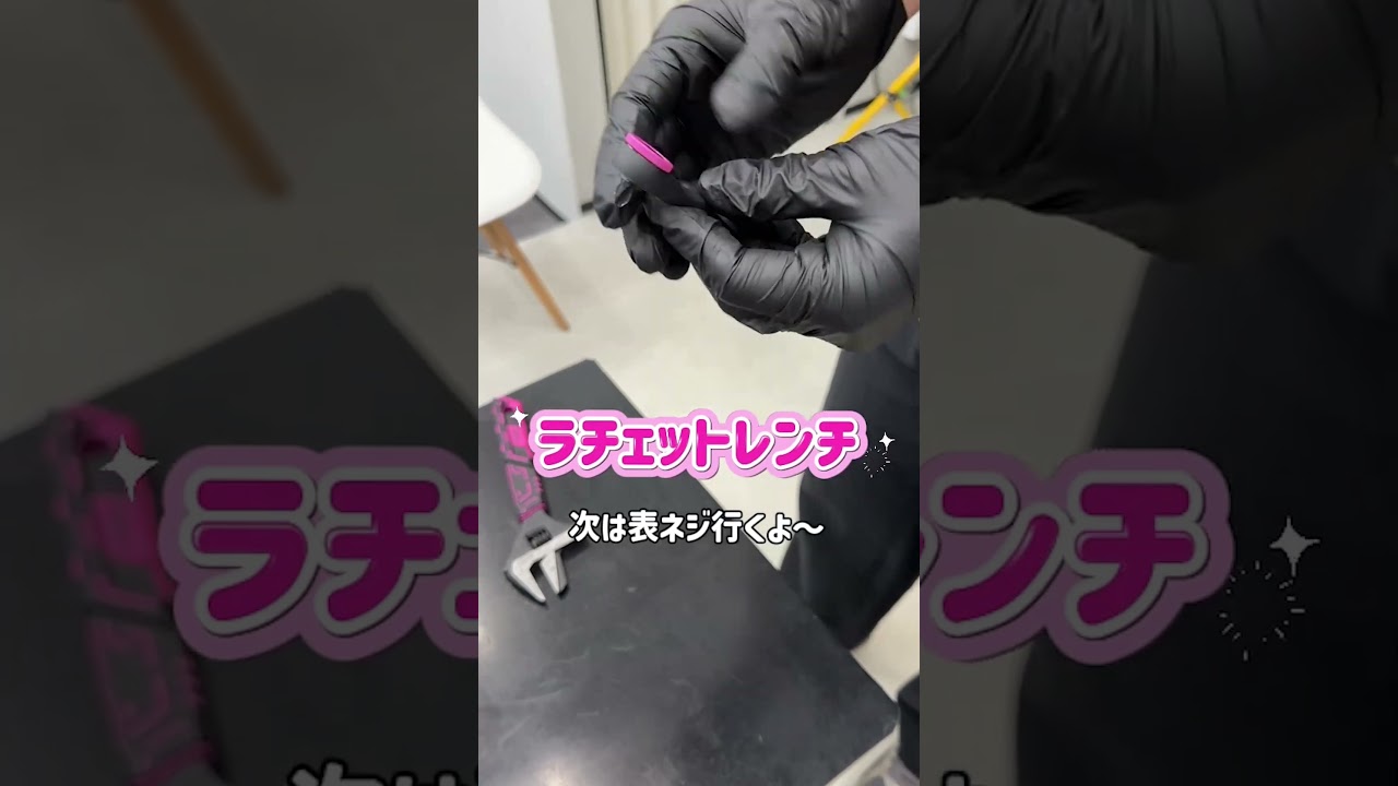 【ネジレスQ】マルチスライサーのレスQだよ～