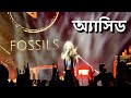 Acid - Fossils Live at JU Sanskriti Connect | Odyssey '23