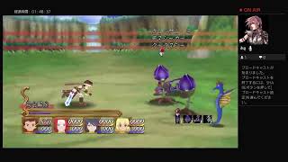 Tales Of Symphonia