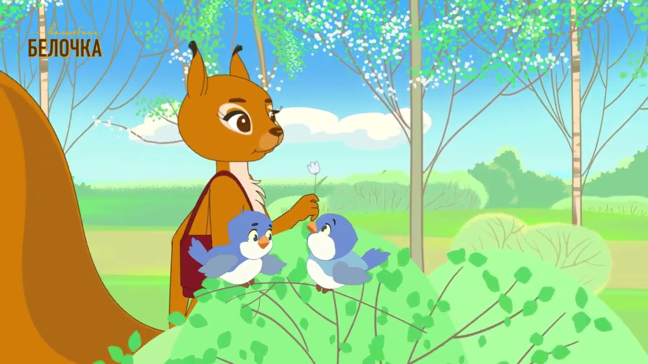 VOLSHEBNAYA BELOCHKA 2