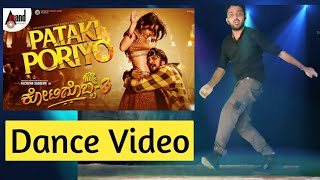 Pataki Poriyo Dance Performance | Kotigobba 3 Song Dance Cover | Kiccha Sudeep | Ashika