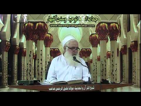 147- Al Aaraf ( 11-25 ) - Tue 19 Apr 2016