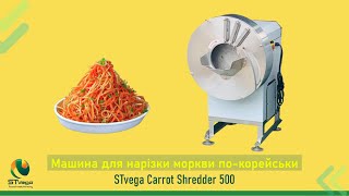 Rezalnik zelenjave Нарізка моркви по-корейськи, слайсами різних овочів naprodaj - Slika 6 | Machineryline SI Nov rezalnik zelenjave Нарізка моркви по-корейськи, слайсами різних овочів | Slika 6 - Machineryline