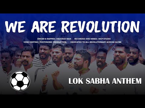 WE ARE REVOLUTION !!  | RGP Lok Sabha ANTHEM 2024 | RG | RGP | KONKANI | GOA