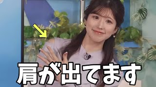衣装が素敵すぎたお天気お姉さん【小林李衣奈】