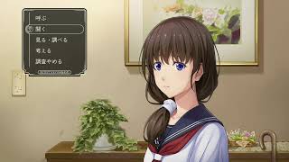 【ミキオくんの名推理が光る！】ファミコン探偵俱楽部 うしろに立つ少女 Part2