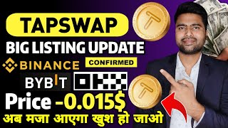 TapSwap - Binance Listing Confirmed- Earn $5000 Tapswap Mining New Big Update/Withdrawal/Listing