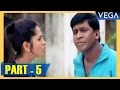Kamarasu Tamil Movie Part 5 Murali Laila Vadivelu