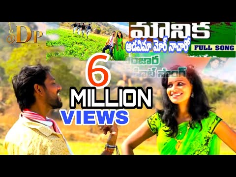 #mounika adhavima Mor nacharao ||dp music||banjara DJ song||banjara full song