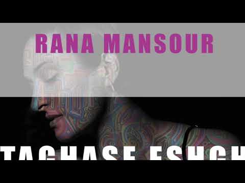 Taghase Eshgh (MP3) - Rana Mansour