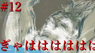 【METAL GEAR SOLID PEACE WALER実況】#12 恒例の拷問タイム！連打しろおおお！！！