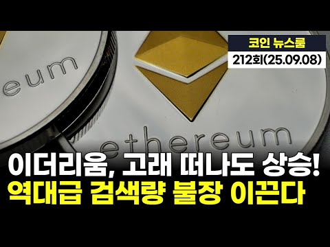 유튜브 썸네일