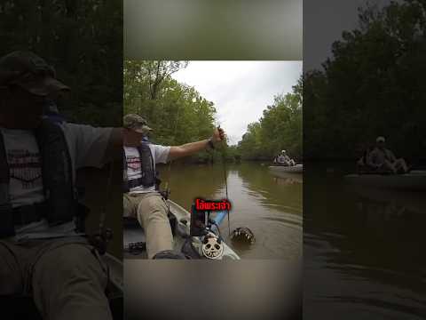 ไม่ใช่ปิรันยา แต่เป็นอะไร!?