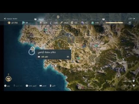 Assassin's Creed® Odyssey all 42 underwater location objectives (Child of Poseidon)