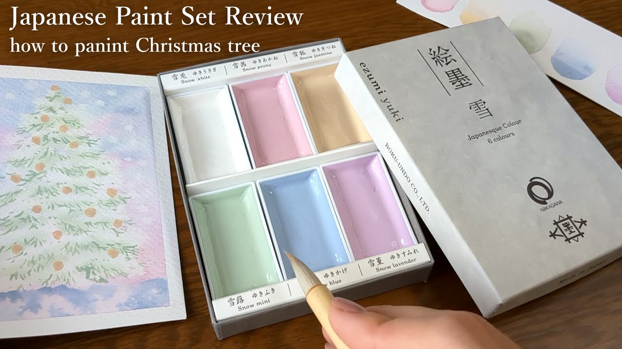 【画材レビュー】絵墨 雪❄かわいいクリスマスイラスト描き方解説  Review＆How to Paint the Christmas Tree with Japanese Watercolor Set