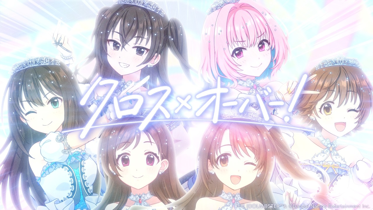 アイドルマスター シンデレラガールズ｜公式ポータルサイト